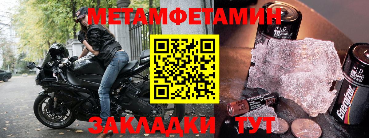 Amphetamine 98% Дмитров