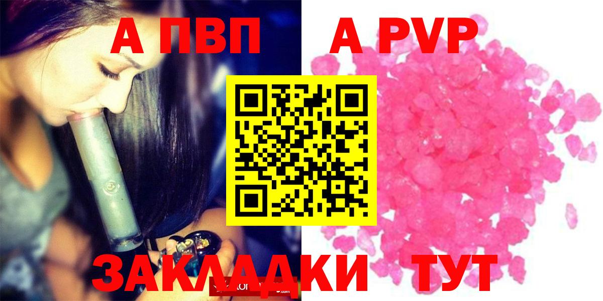 A-PVP СК КРИС Дмитров