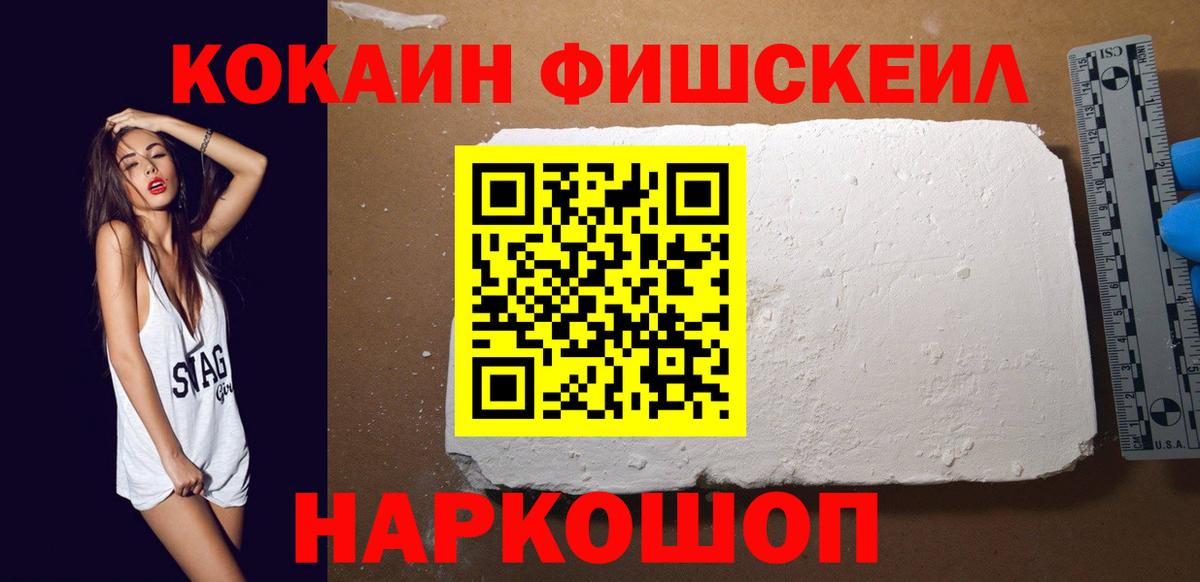 COCAIN 98%  Вход с VPN  КОКАИН 99%  Дмитров 