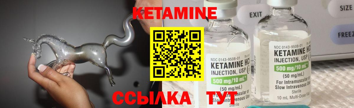 Дмитров  OMG рабочий сайт  Вход с VPN  КЕТАМИН VHQ 