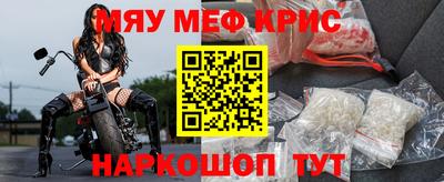 mdma Анжеро-Судженск