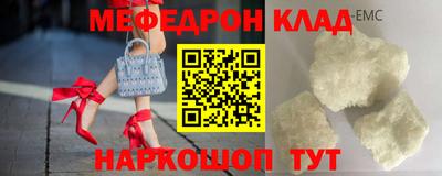 mdma Анжеро-Судженск