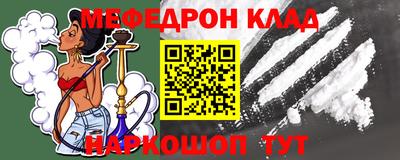 mdma Анжеро-Судженск