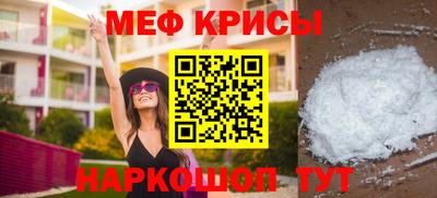герыч Анапа