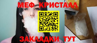 mdma Анжеро-Судженск