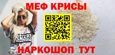 mdma Анжеро-Судженск