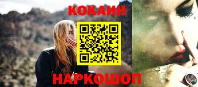 гашиш Ангарск