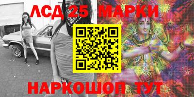 гашиш Ангарск