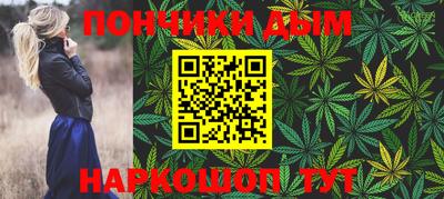 гашиш Ангарск