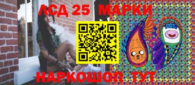 гашиш Ангарск