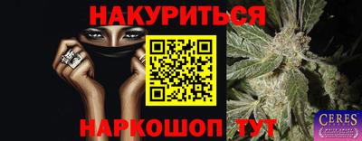 гашиш Ангарск
