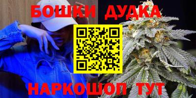 герыч Анапа