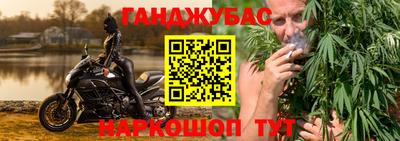 гашиш Ангарск