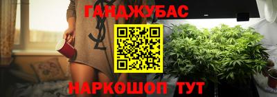 герыч Анапа