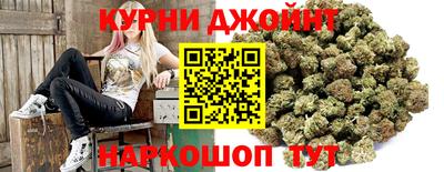 гашиш Ангарск