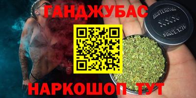 mdma Анжеро-Судженск