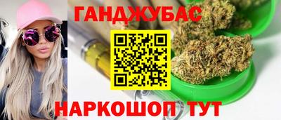 mdma Анжеро-Судженск