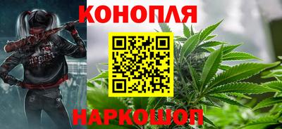 гашиш Ангарск