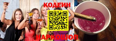 герыч Анапа