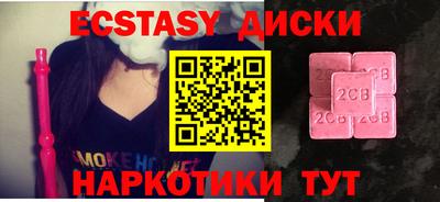 mdma Анжеро-Судженск