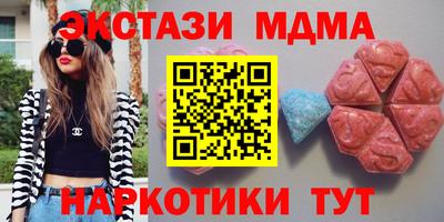 герыч Анапа