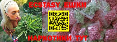 mdma Анжеро-Судженск