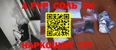 mdma Анжеро-Судженск