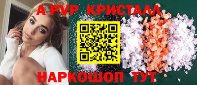 mdma Анжеро-Судженск