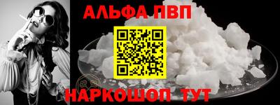 mdma Анжеро-Судженск