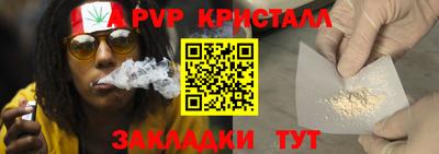 гашиш Ангарск