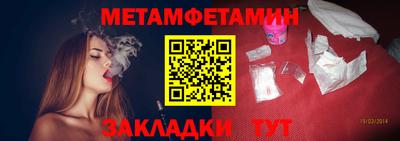 герыч Анапа