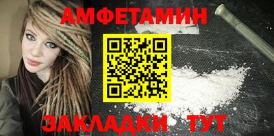 гашиш Ангарск
