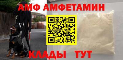 герыч Анапа