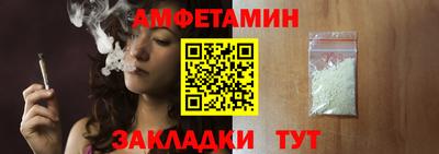 mdma Анжеро-Судженск