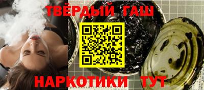 герыч Анапа