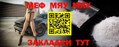 mdma Анжеро-Судженск