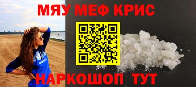 гашиш Ангарск