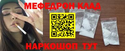 герыч Анапа