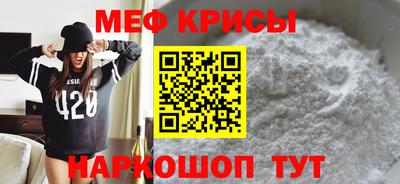 герыч Анапа