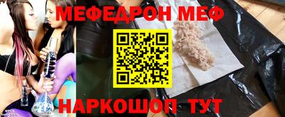 mdma Анжеро-Судженск