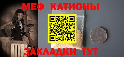 герыч Анапа