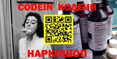 герыч Анапа