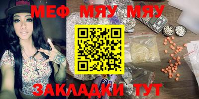 mdma Анжеро-Судженск