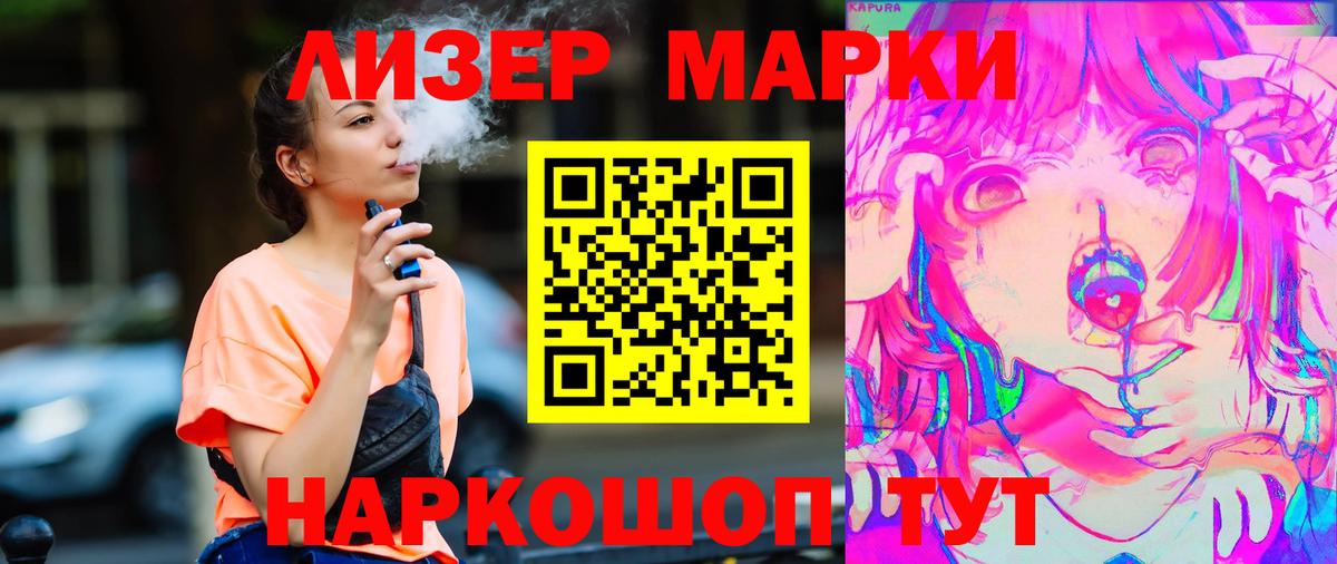 Лсд 25 экстази кислота Дмитров