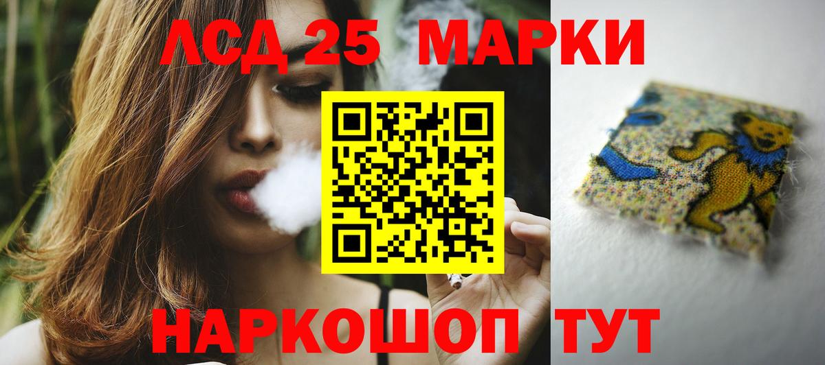 LSD-25 экстази  Лсд 25 экстази ecstasy  Вход с VPN  Дмитров 