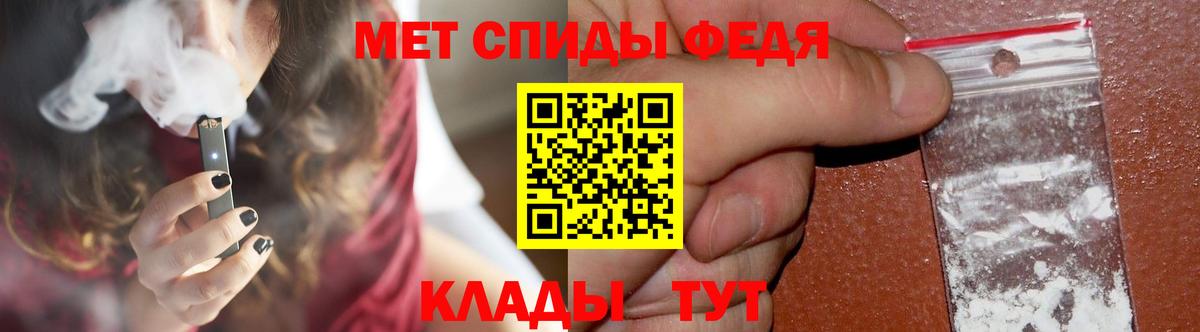 Метамфетамин витя  Вход с VPN  Дмитров  Метамфетамин витя 