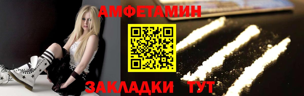 МЕТАМФЕТАМИН Декстрометамфетамин 99.9% Дмитров