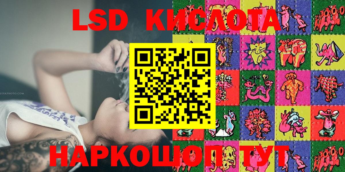 Марки NBOMe 1500мкг Дмитров