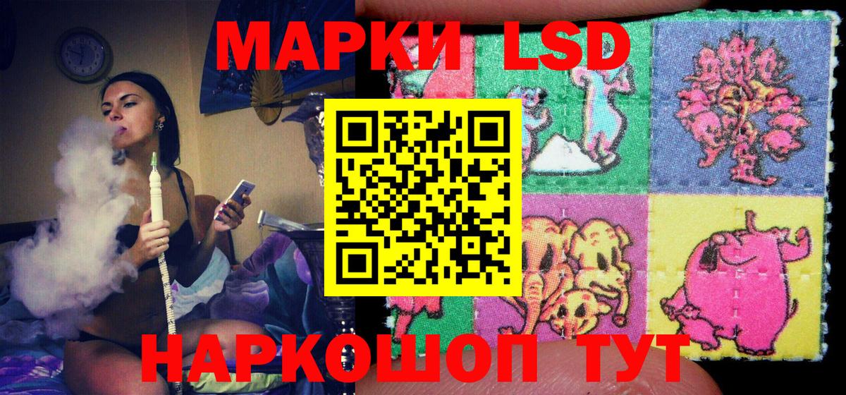 Марки NBOMe 1,8мг  Марки NBOMe 1,8мг  Дмитров  Вход с VPN 
