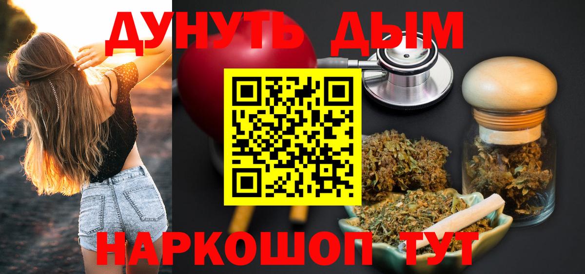 Шишки марихуана MAZAR  Бошки марихуана конопля  Дмитров  Вход с VPN 